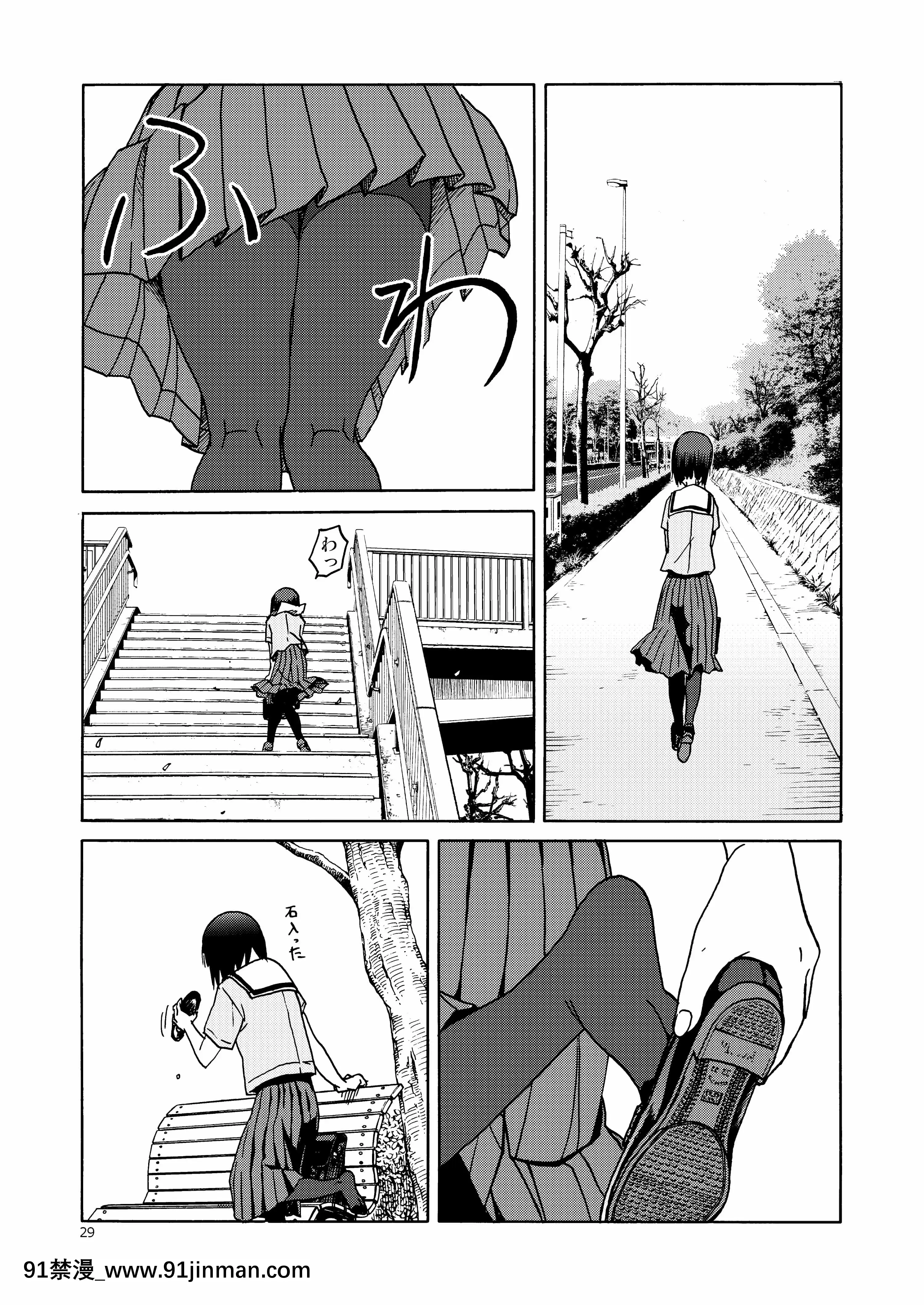 (C92)[わくわく動物園(天王寺きつね)]P.T.A.パンストタイツあし(うぽって!!)[DL版][繼母 h漫]