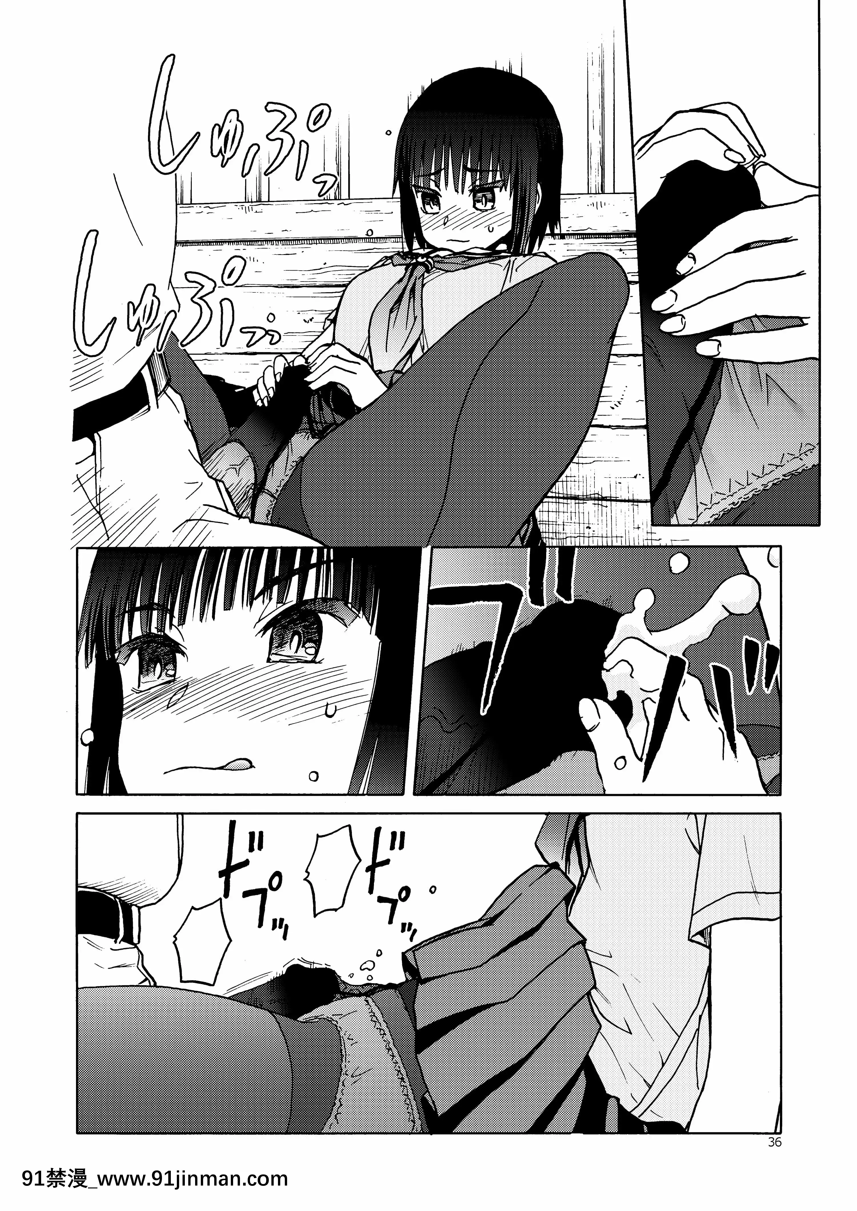 (C92)[わくわく動物園(天王寺きつね)]P.T.A.パンストタイツあし(うぽって!!)[DL版][繼母 h漫]