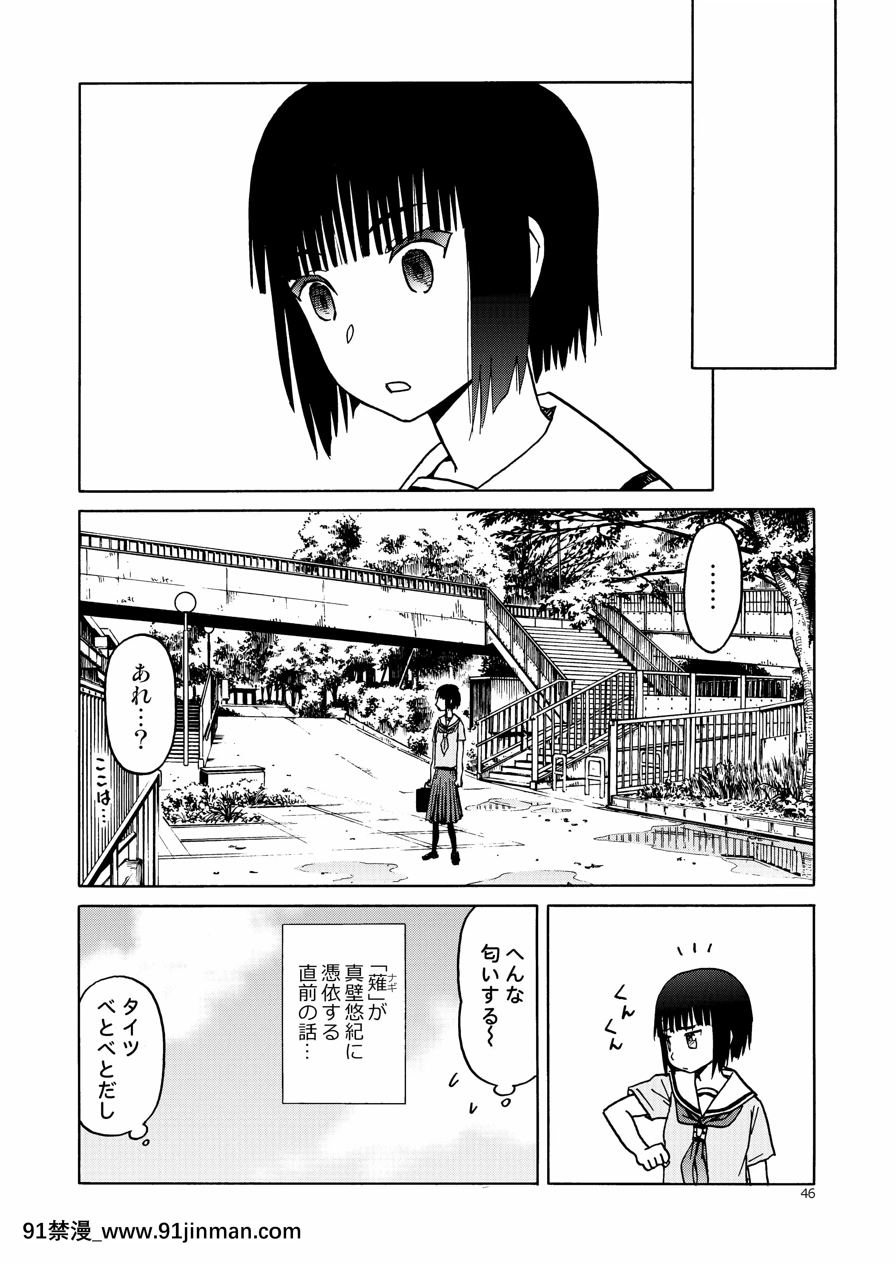 (C92)[わくわく動物園(天王寺きつね)]P.T.A.パンストタイツあし(うぽって!!)[DL版][繼母 h漫]