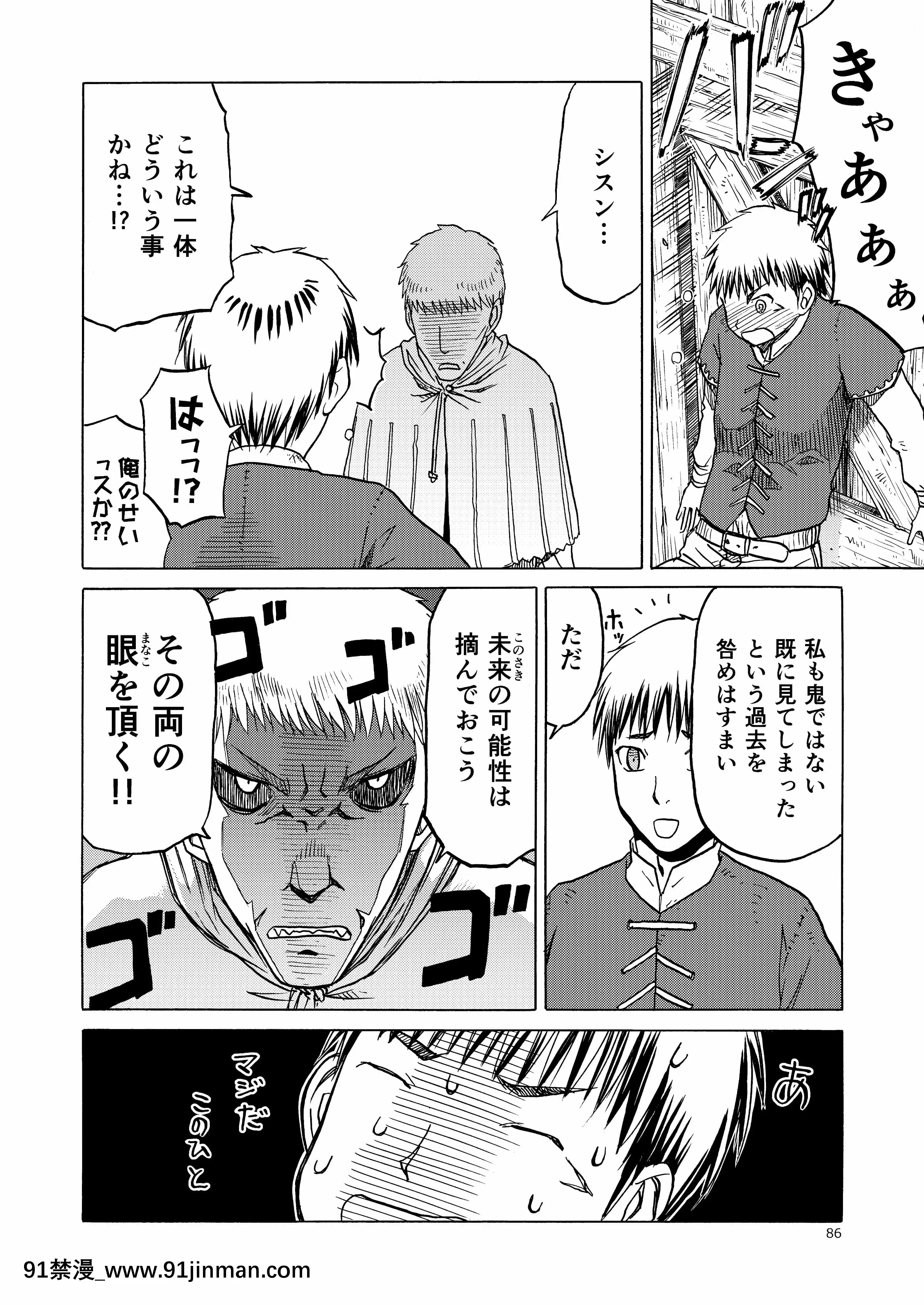 (C92)[わくわく動物園(天王寺きつね)]P.T.A.パンストタイツあし(うぽって!!)[DL版][繼母 h漫]