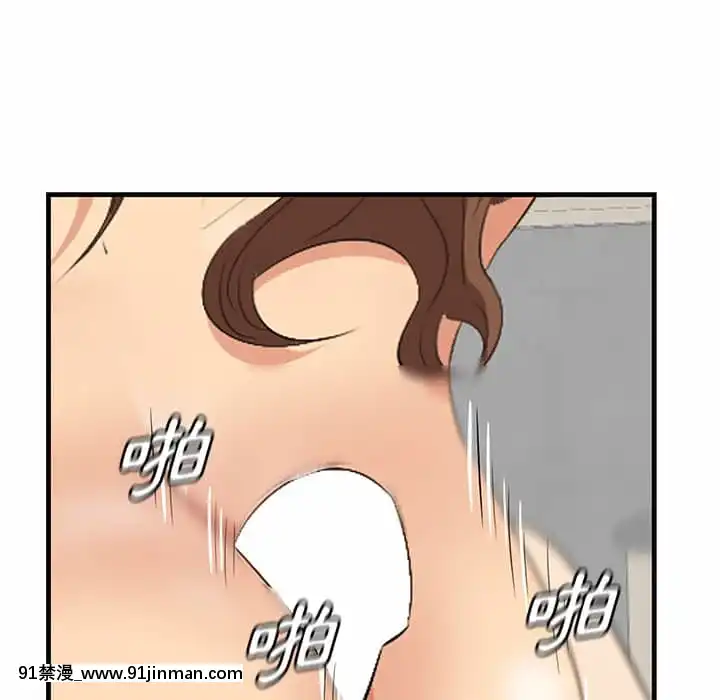 嚐一口就好34-35話[拳皇 h漫]