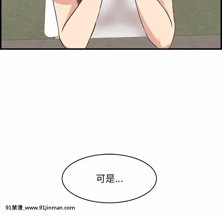 嚐一口就好34-35話[拳皇 h漫]