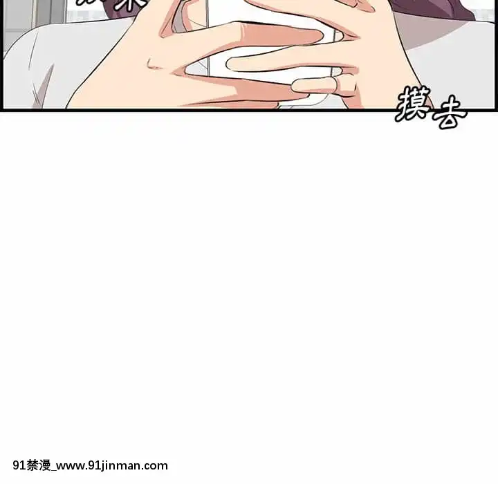 嚐一口就好34-35話[拳皇 h漫]