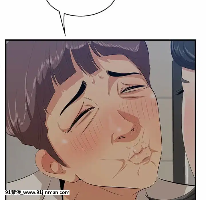 嚐一口就好34-35話[拳皇 h漫]