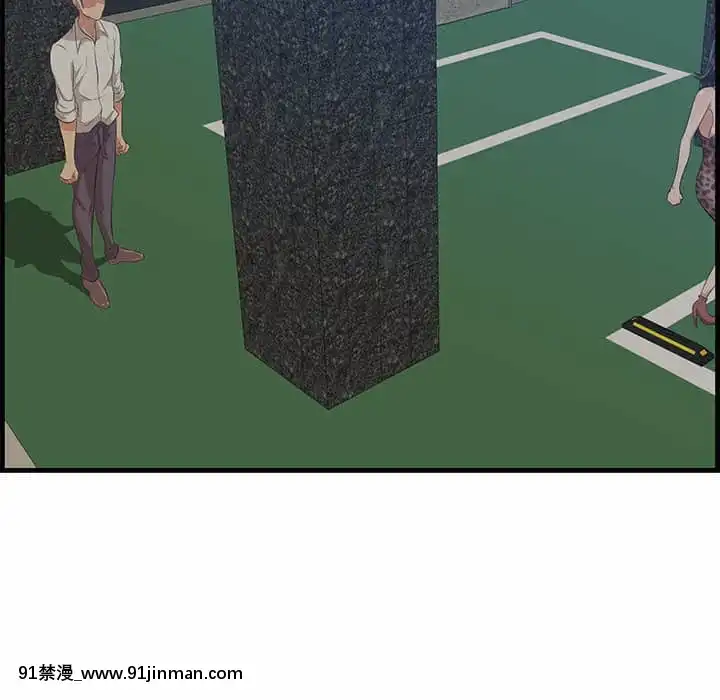 嚐一口就好34-35話[拳皇 h漫]