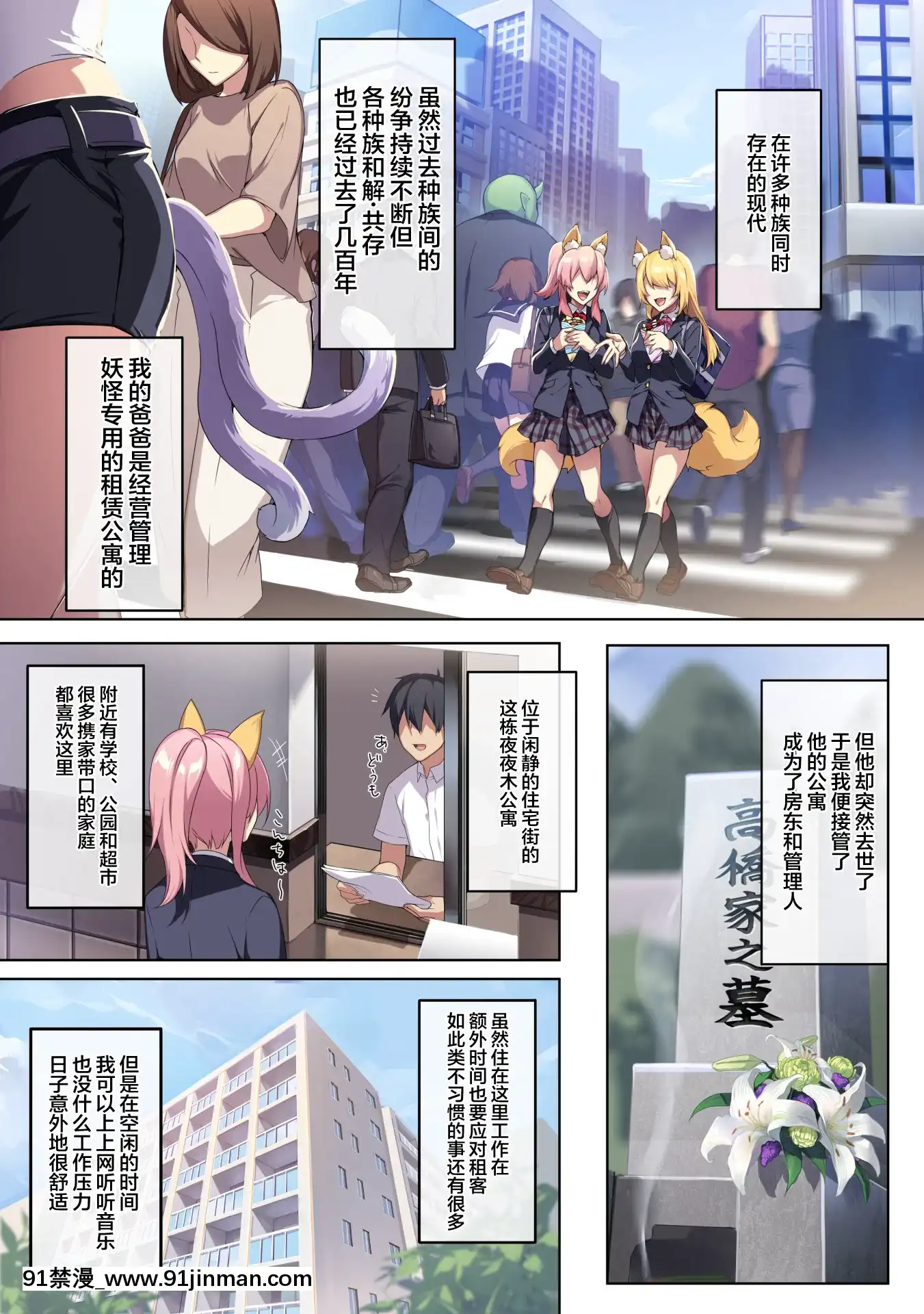 [ぷぅのぷぅぷぅぷぅ(ぷぅ崎ぷぅ奈)]人付き合いが苦手な未亡人の雪女さんと呪いの指輪[machine à laver 18h]