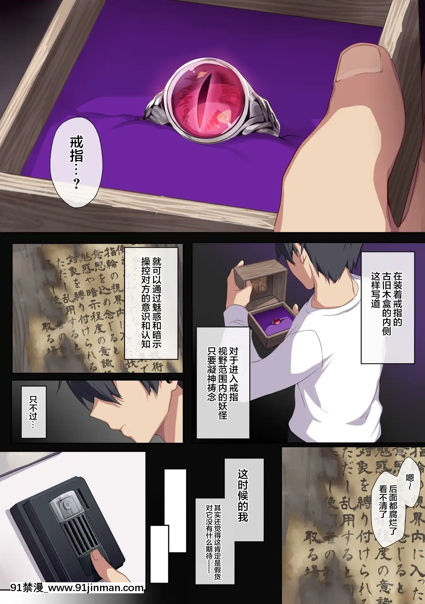 [ぷぅのぷぅぷぅぷぅ(ぷぅ崎ぷぅ奈)]人付き合いが苦手な未亡人の雪女さんと呪いの指輪[machine à laver 18h]