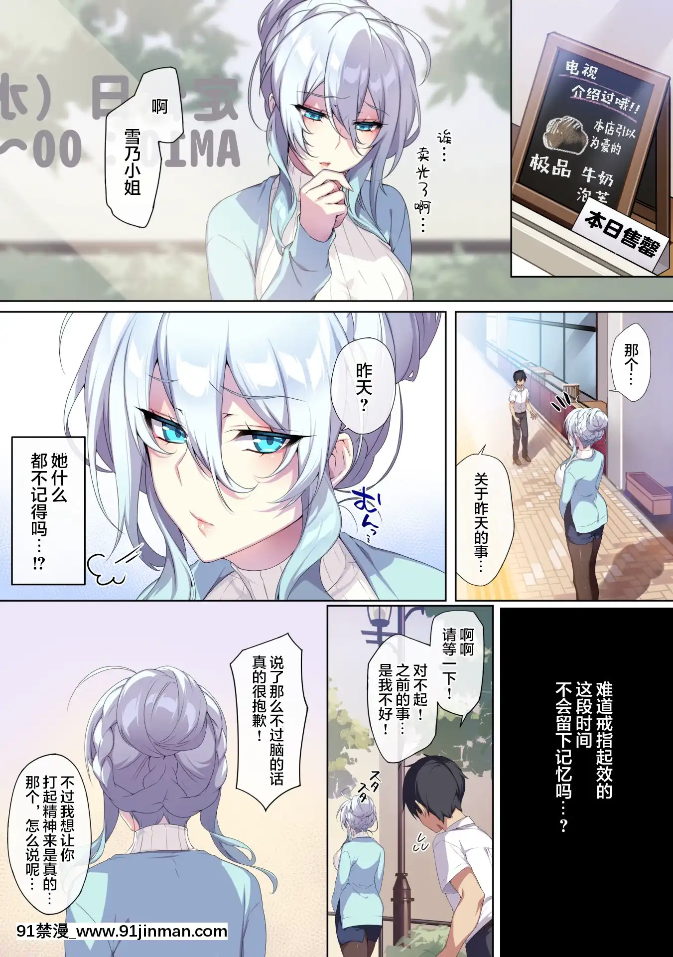 [ぷぅのぷぅぷぅぷぅ(ぷぅ崎ぷぅ奈)]人付き合いが苦手な未亡人の雪女さんと呪いの指輪[machine à laver 18h]
