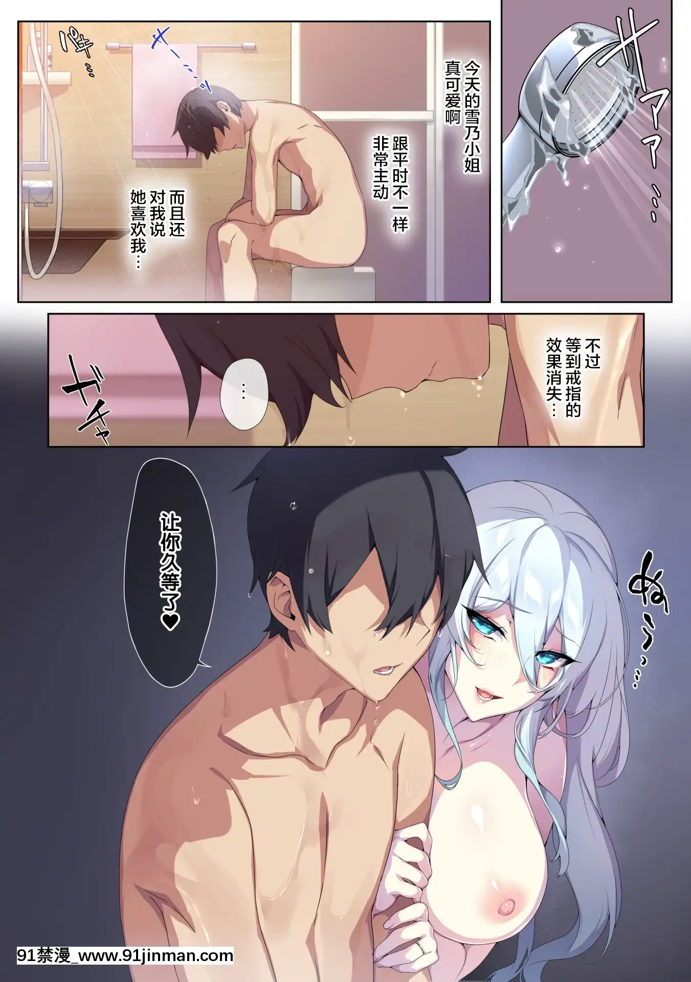 [ぷぅのぷぅぷぅぷぅ(ぷぅ崎ぷぅ奈)]人付き合いが苦手な未亡人の雪女さんと呪いの指輪[machine à laver 18h]