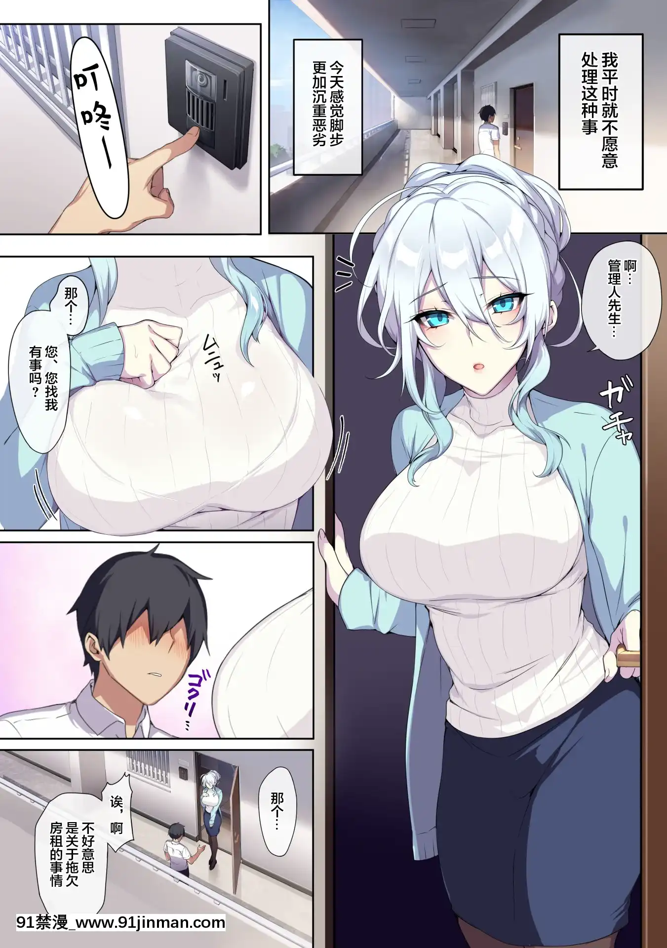 [ぷぅのぷぅぷぅぷぅ(ぷぅ崎ぷぅ奈)]人付き合いが苦手な未亡人の雪女さんと呪いの指輪[machine à laver 18h]