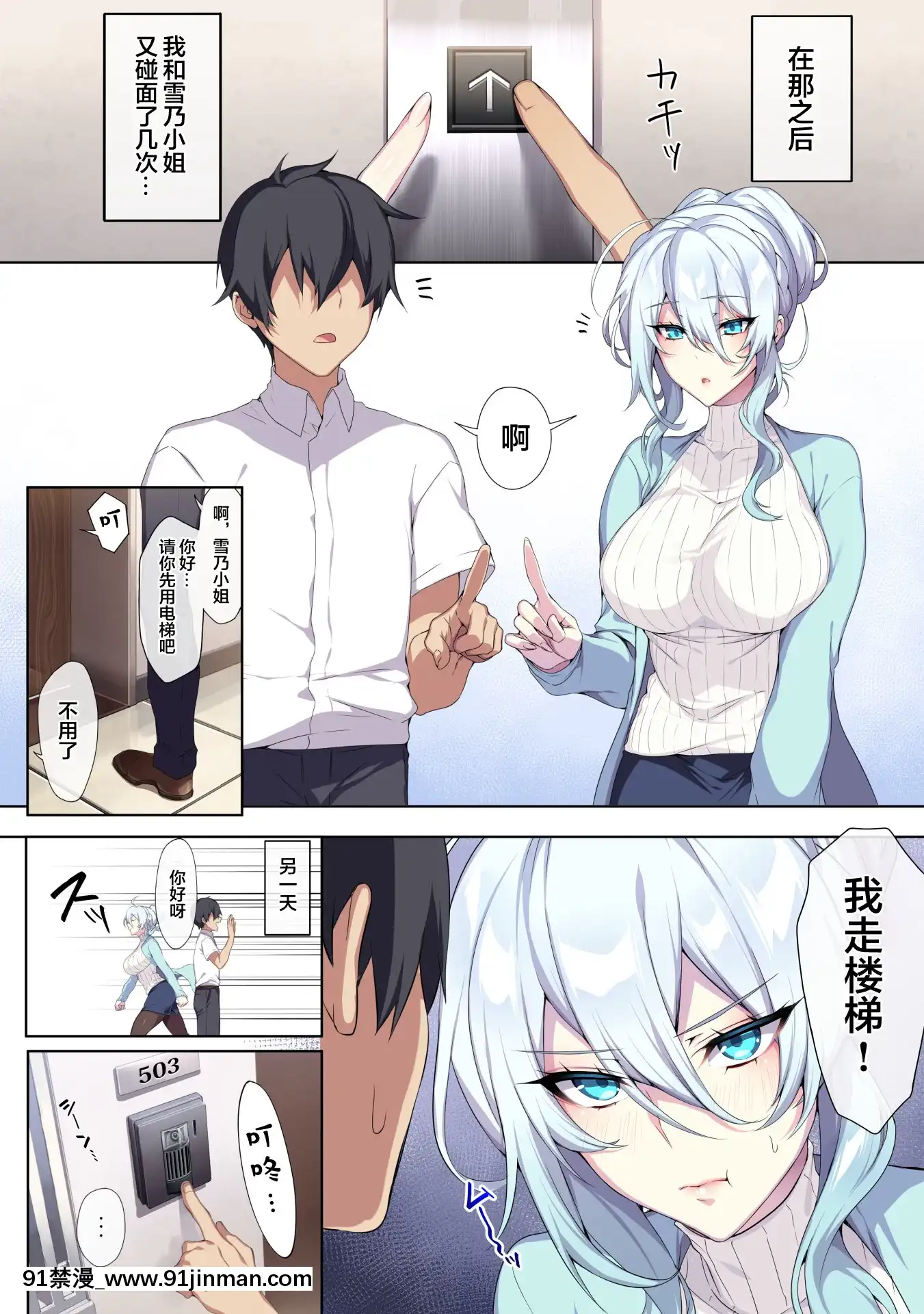 [ぷぅのぷぅぷぅぷぅ(ぷぅ崎ぷぅ奈)]人付き合いが苦手な未亡人の雪女さんと呪いの指輪[machine à laver 18h]