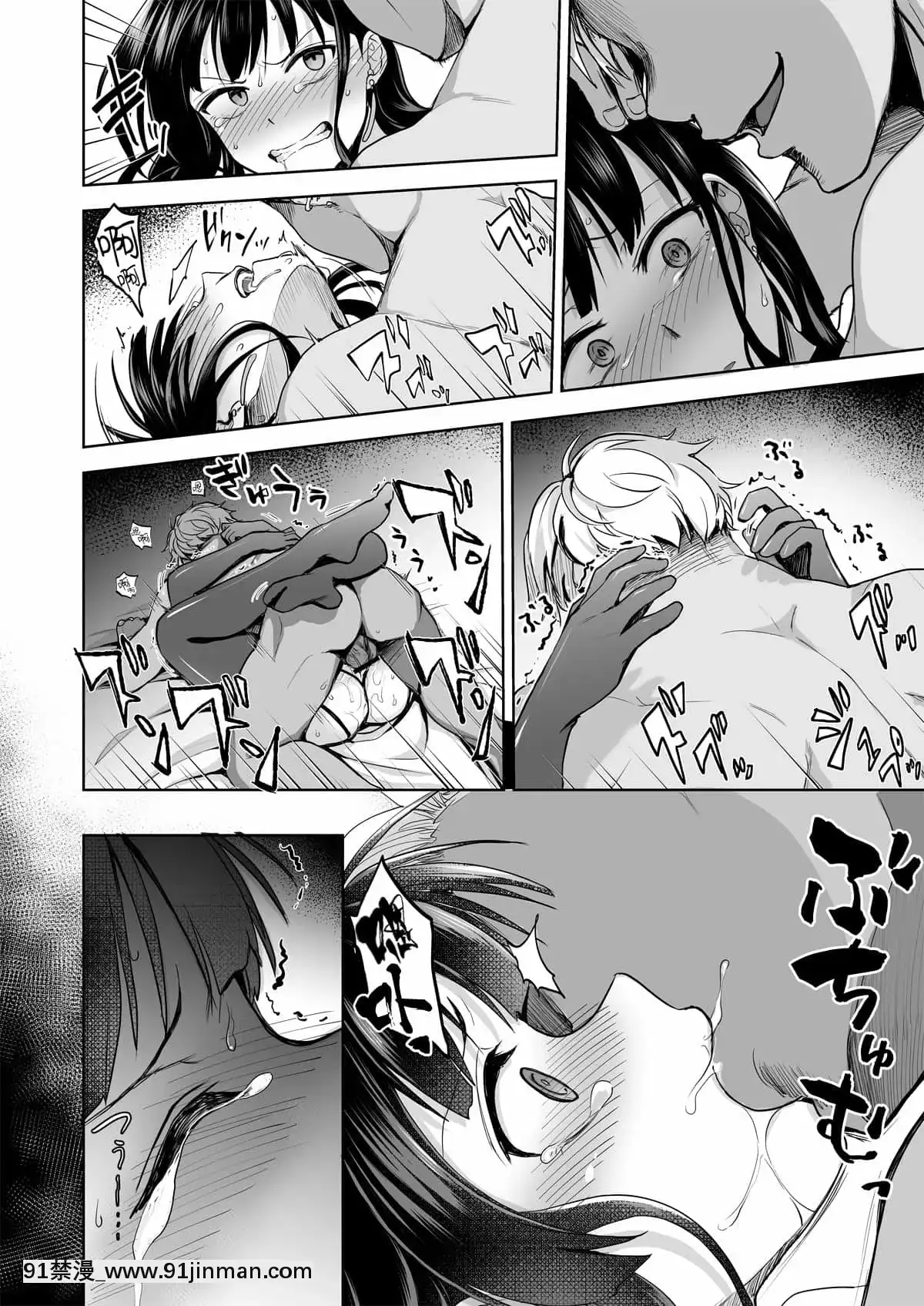 [トウケツ斜面(トウケツ)]思い出は汚される-美人な彼女が墮ちるまで-[alohawaii個人漢化][同級生 18禁]