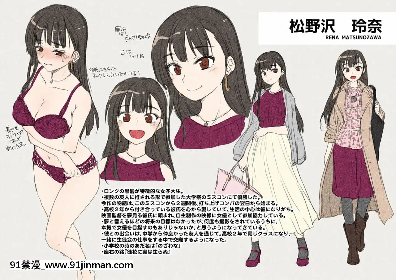 [トウケツ斜面(トウケツ)]思い出は汚される-美人な彼女が墮ちるまで-[alohawaii個人漢化][同級生 18禁]