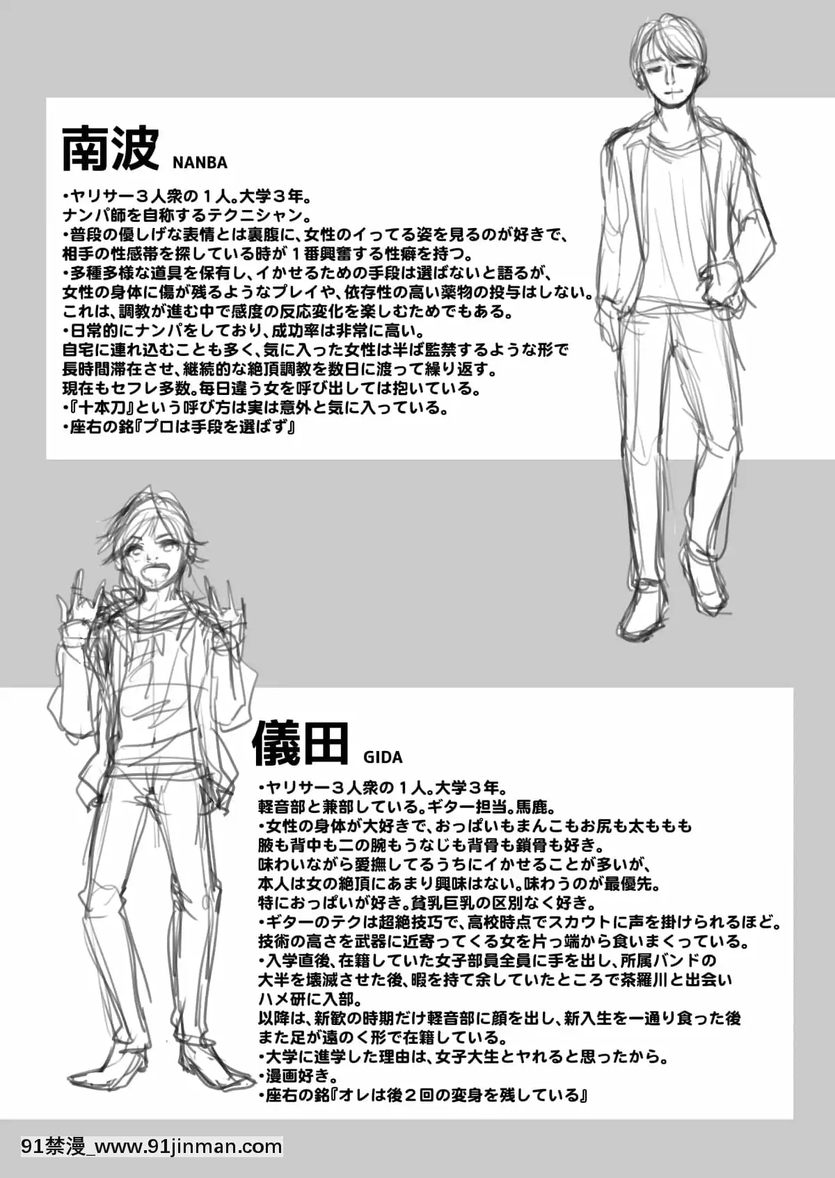 [トウケツ斜面(トウケツ)]思い出は汚される-美人な彼女が墮ちるまで-[alohawaii個人漢化][同級生 18禁]