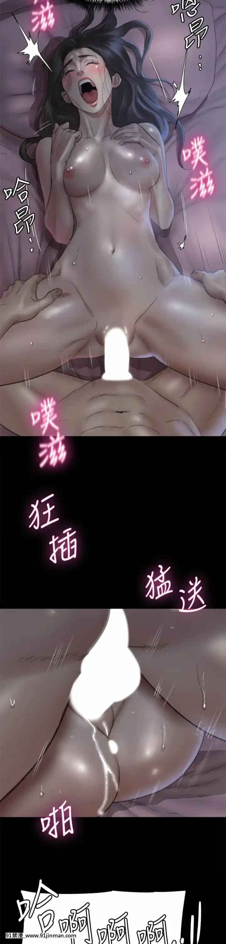 偶像女優17-18話[18h birthday wishes]