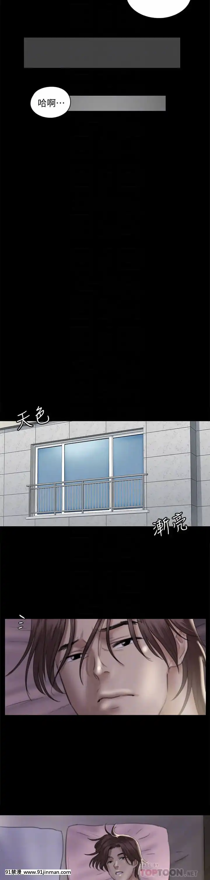 偶像女優17-18話[18h birthday wishes]