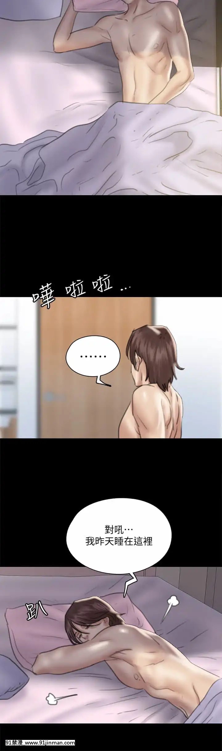 偶像女優17-18話[18h birthday wishes]