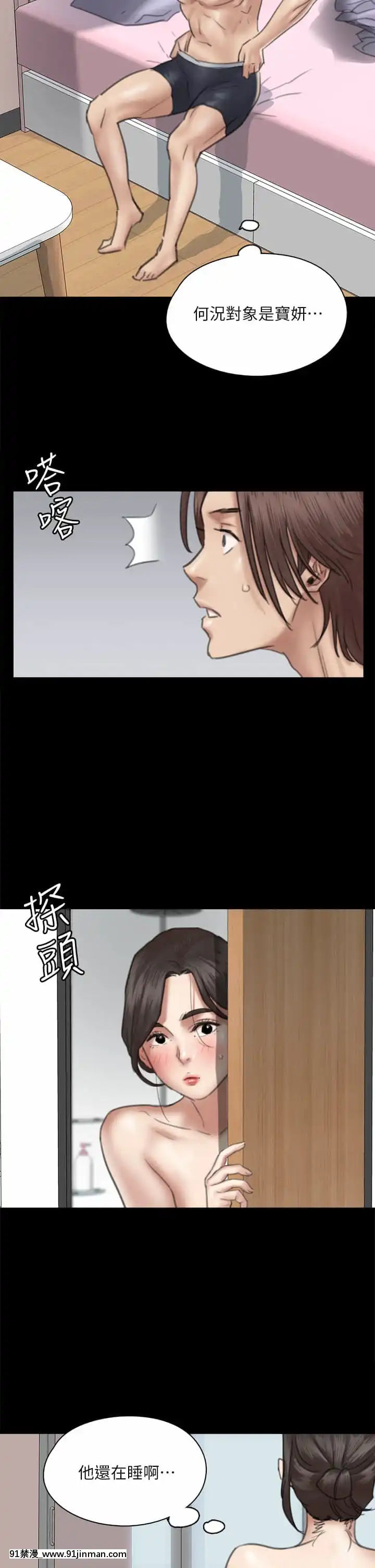 偶像女優17-18話[18h birthday wishes]