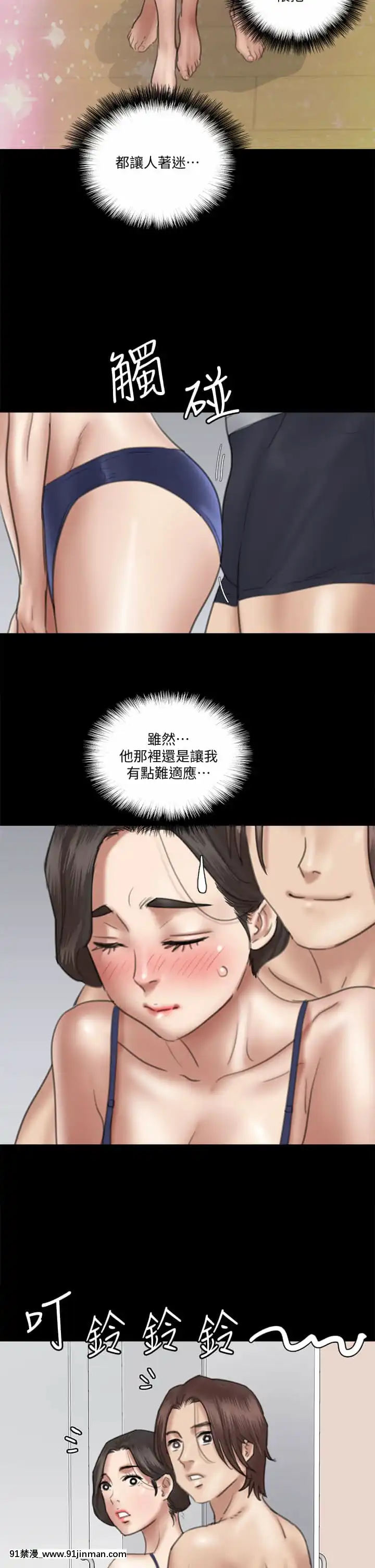 偶像女優17-18話[18h birthday wishes]