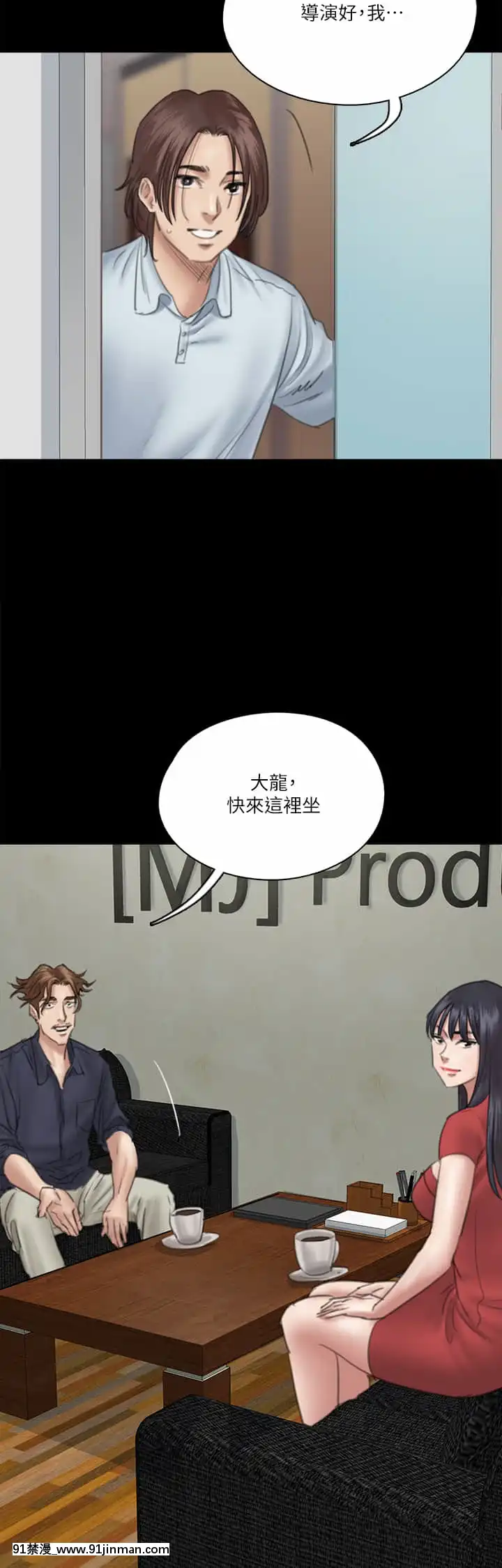 偶像女優17-18話[18h birthday wishes]