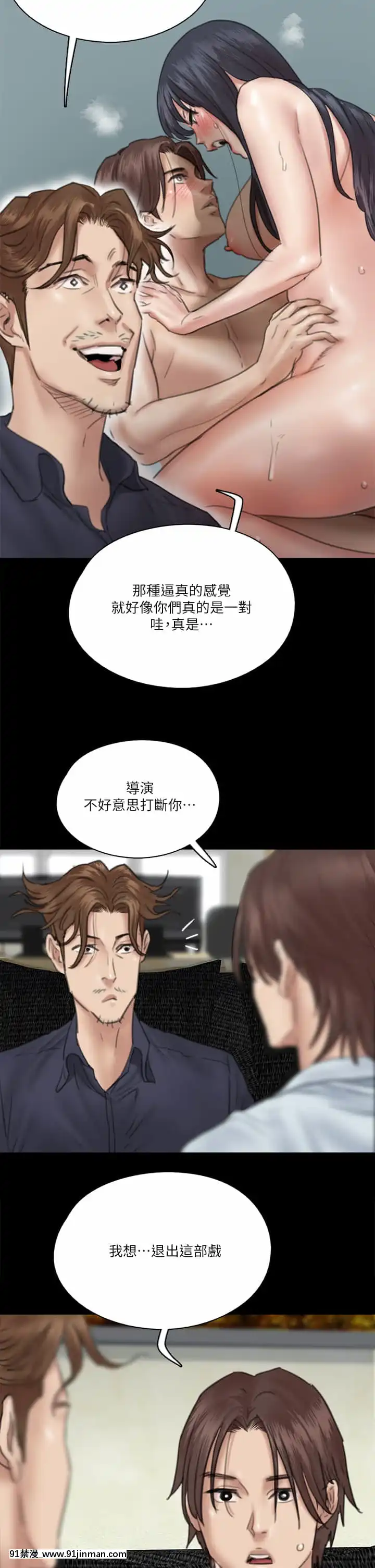 偶像女優17-18話[18h birthday wishes]