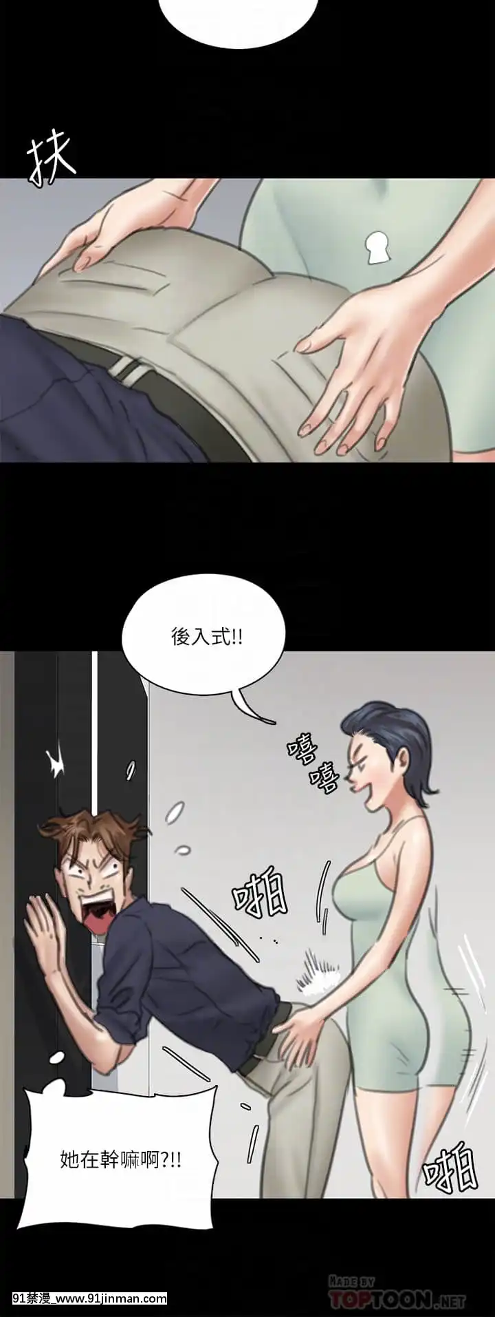 偶像女優17-18話[18h birthday wishes]