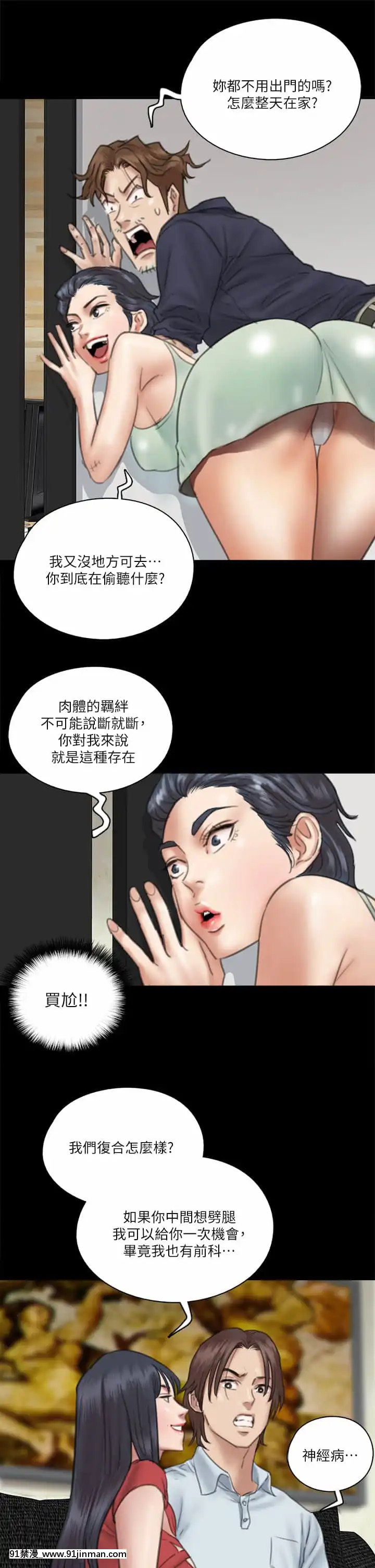 偶像女優17-18話[18h birthday wishes]