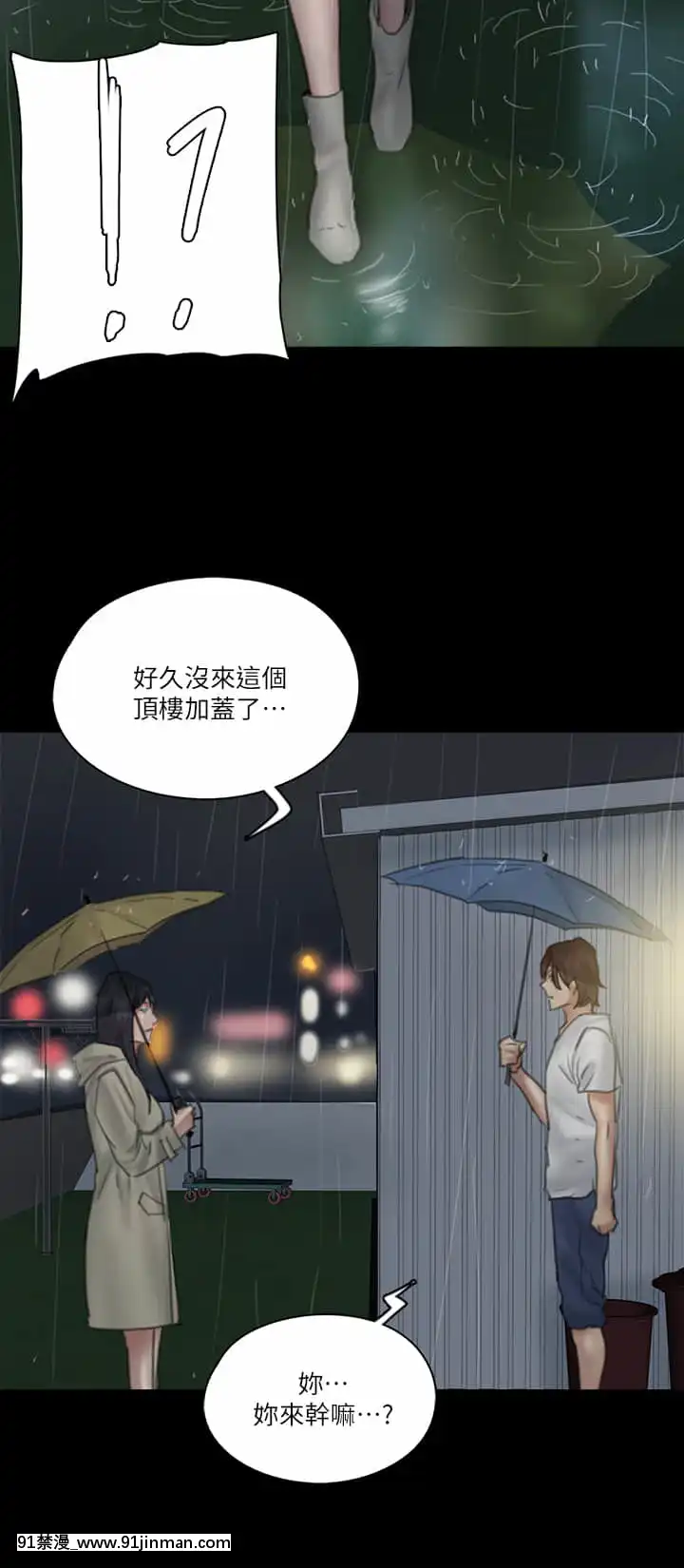 偶像女優17-18話[18h birthday wishes]