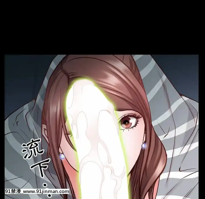 一次就上癮31-32話[禁漫 h漫]