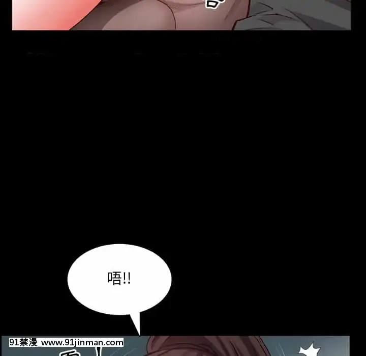 一次就上癮31-32話[禁漫 h漫]