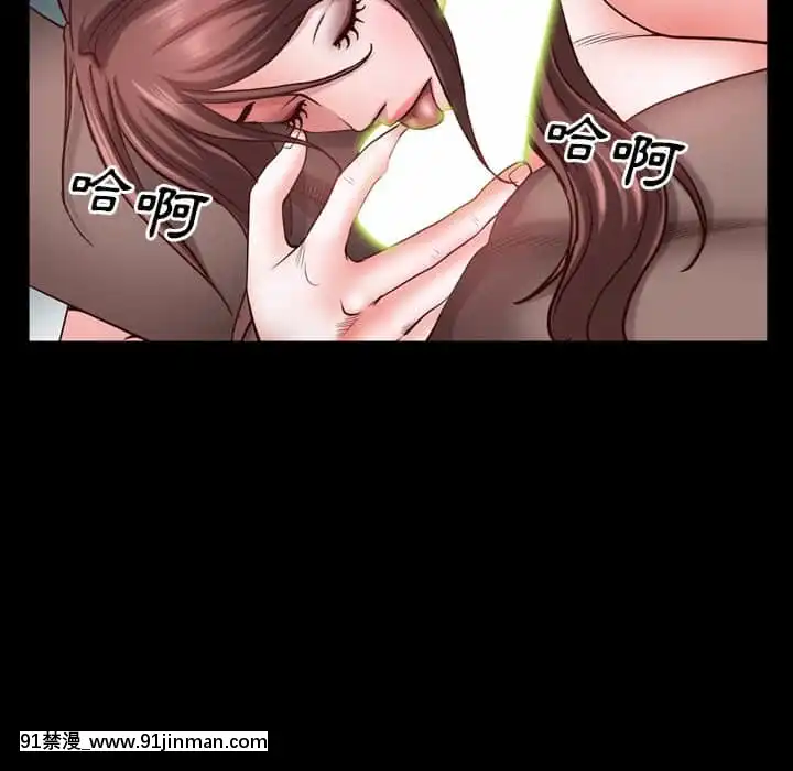 一次就上癮31-32話[禁漫 h漫]
