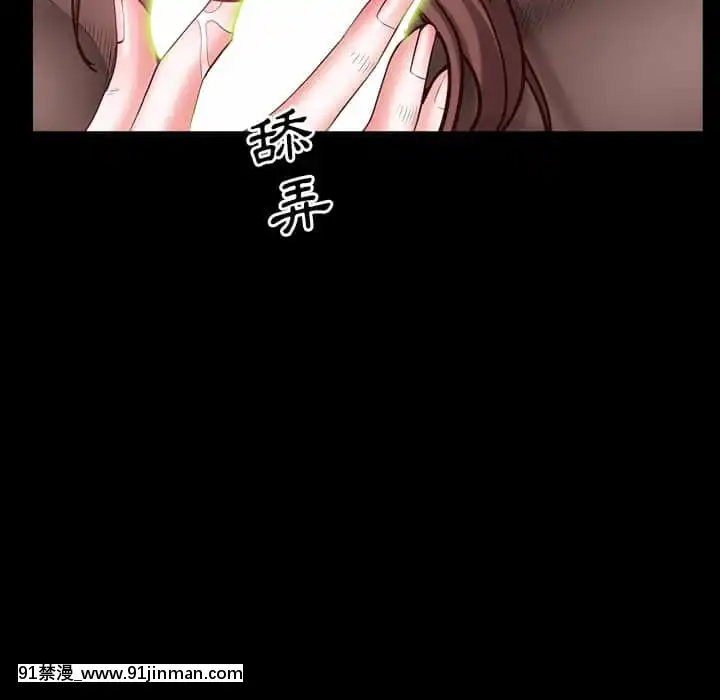 一次就上癮31-32話[禁漫 h漫]