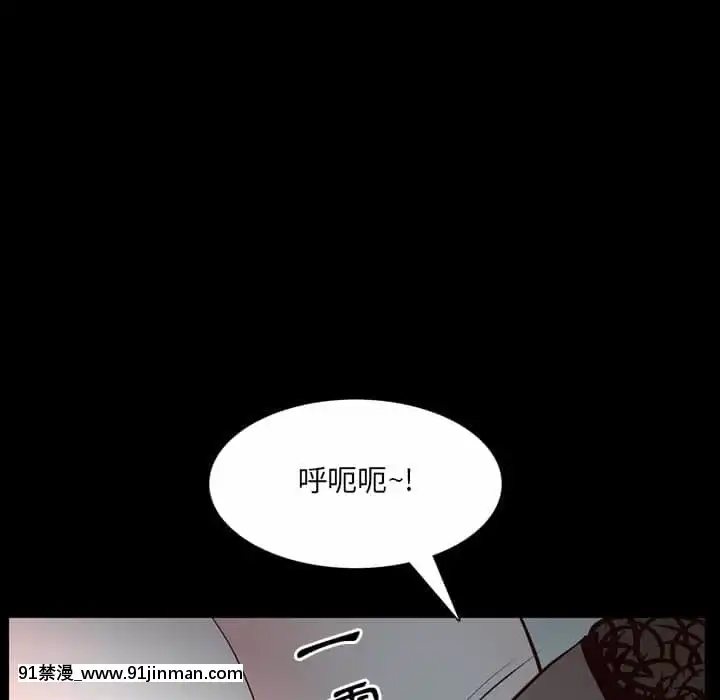 一次就上癮31-32話[禁漫 h漫]