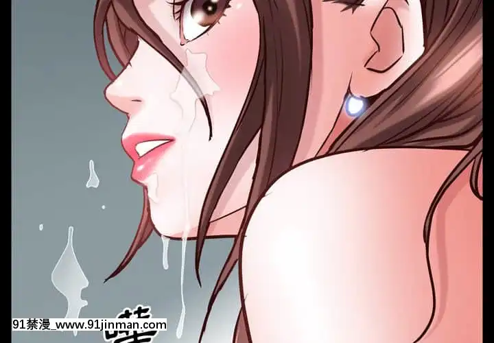 一次就上癮31-32話[禁漫 h漫]