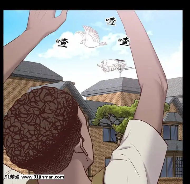 一次就上癮31-32話[禁漫 h漫]
