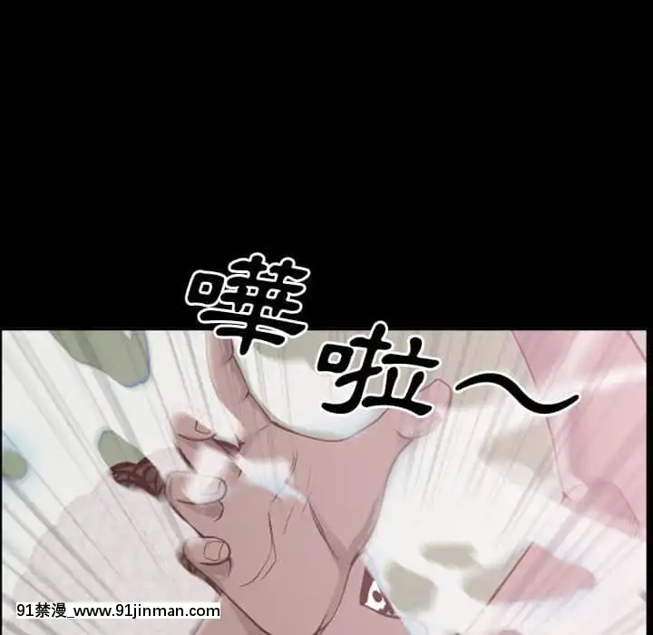 一次就上癮31-32話[禁漫 h漫]