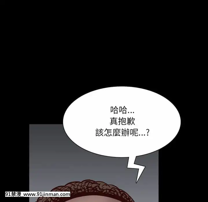 一次就上癮31-32話[禁漫 h漫]