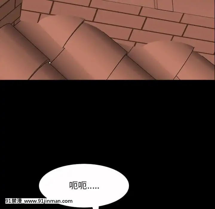 一次就上癮31-32話[禁漫 h漫]