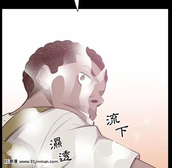 一次就上癮31-32話[禁漫 h漫]