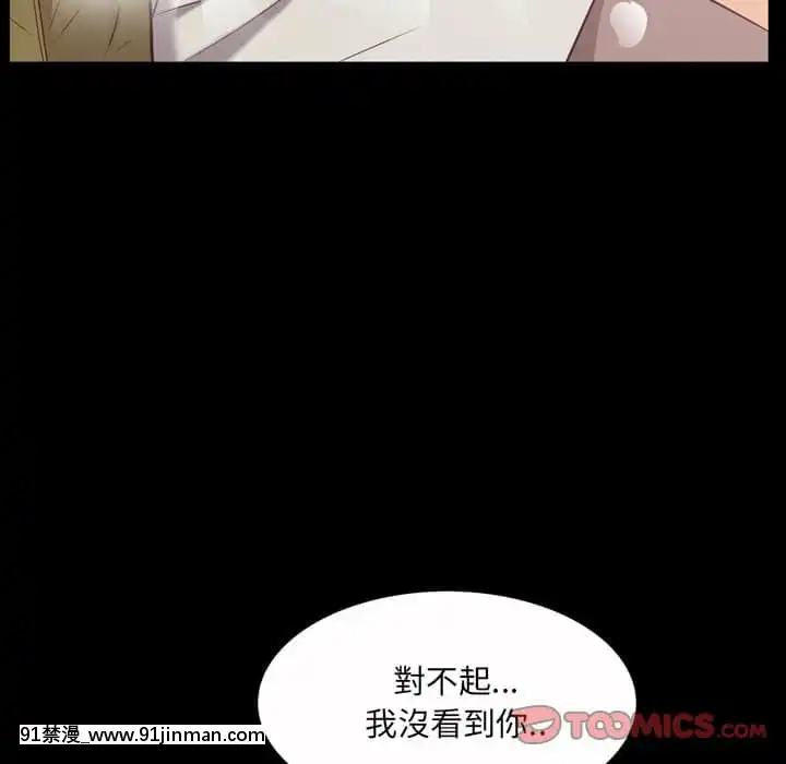 一次就上癮31-32話[禁漫 h漫]