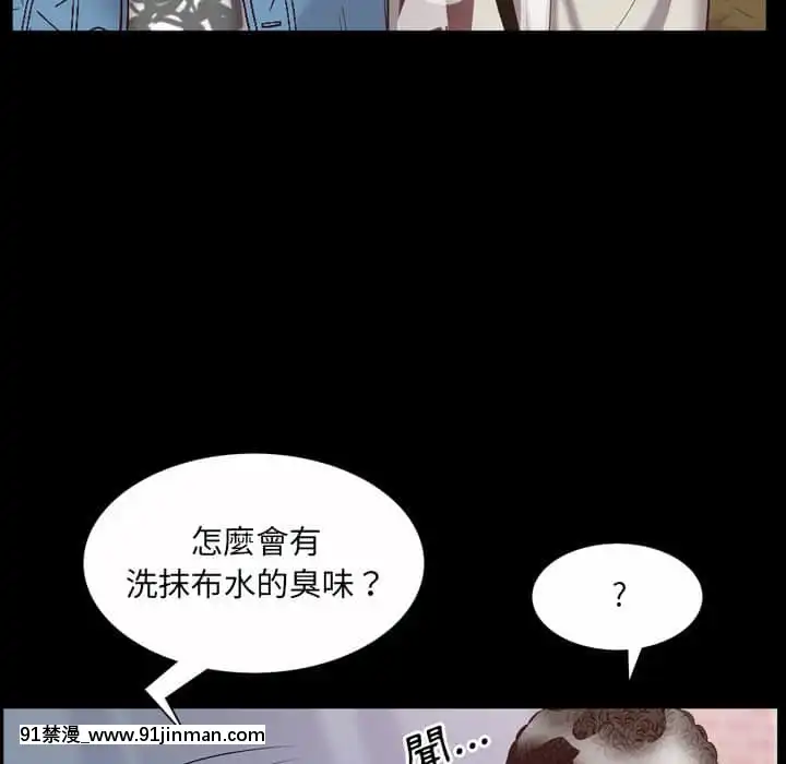 一次就上癮31-32話[禁漫 h漫]