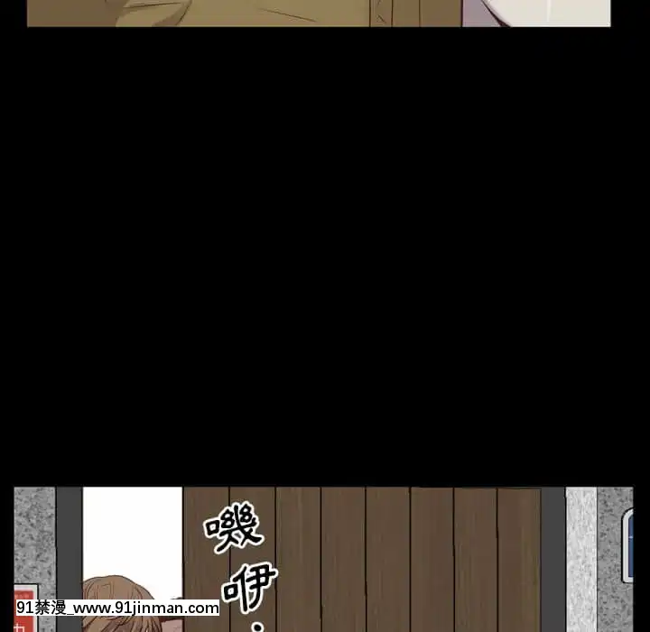 一次就上癮31-32話[禁漫 h漫]