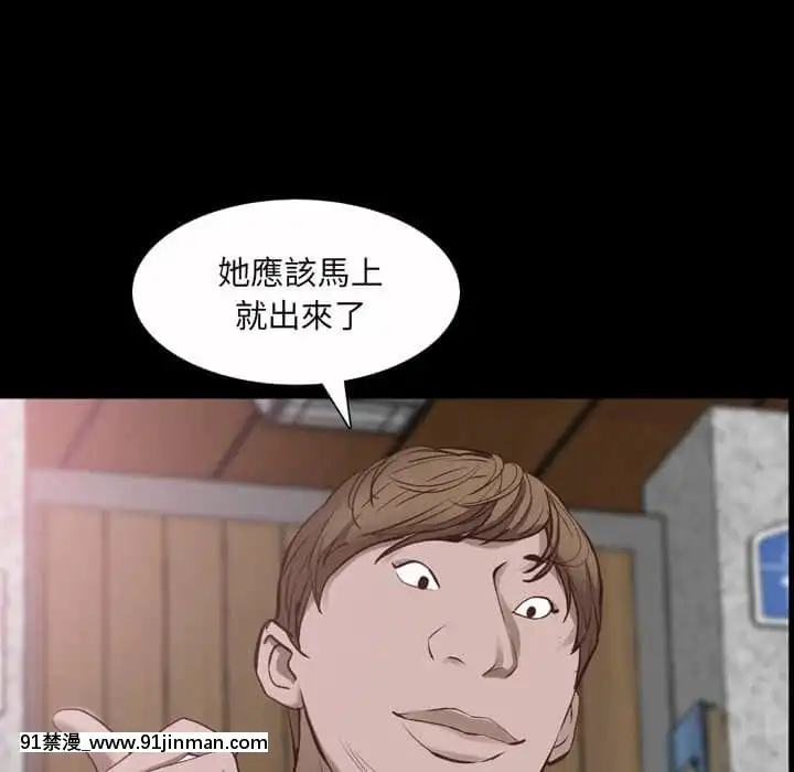 一次就上癮31-32話[禁漫 h漫]