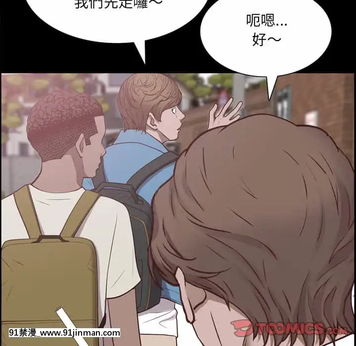 一次就上癮31-32話[禁漫 h漫]