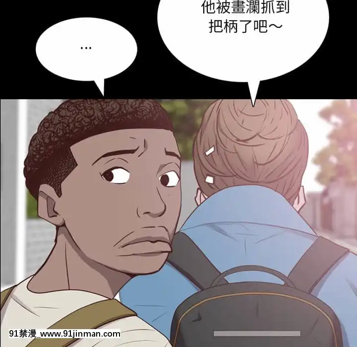 一次就上癮31-32話[禁漫 h漫]