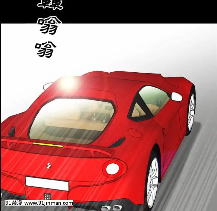 一次就上癮31-32話[禁漫 h漫]