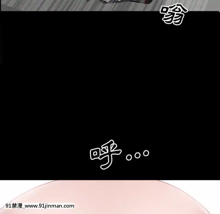 一次就上癮31-32話[禁漫 h漫]