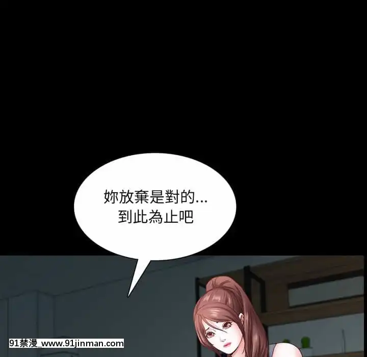 一次就上癮31-32話[禁漫 h漫]