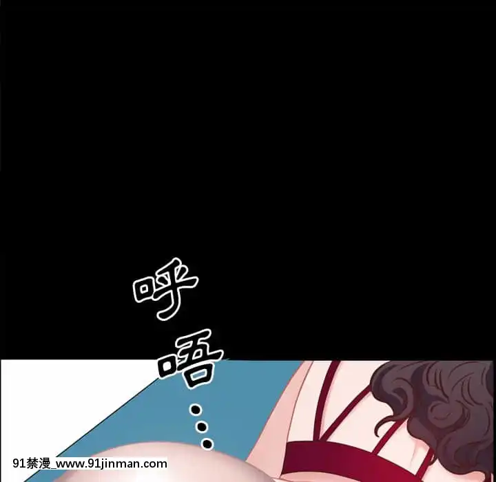 一次就上癮31-32話[禁漫 h漫]