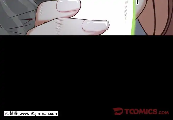 一次就上癮31-32話[禁漫 h漫]